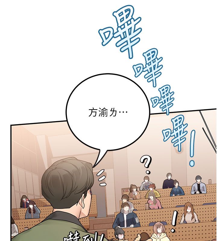 理想型演算法第1话-恋爱就交给大数据