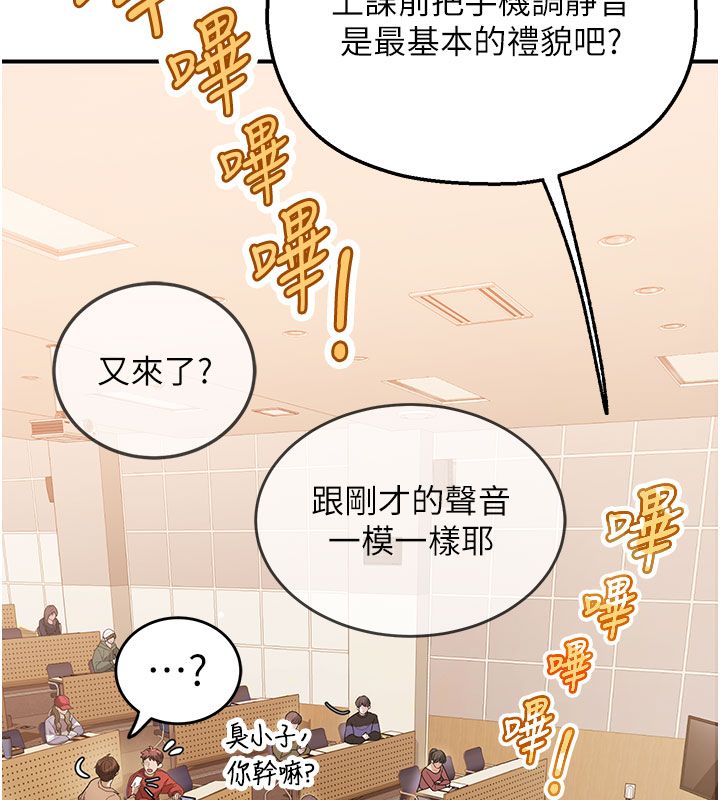 理想型演算法第1话-恋爱就交给大数据