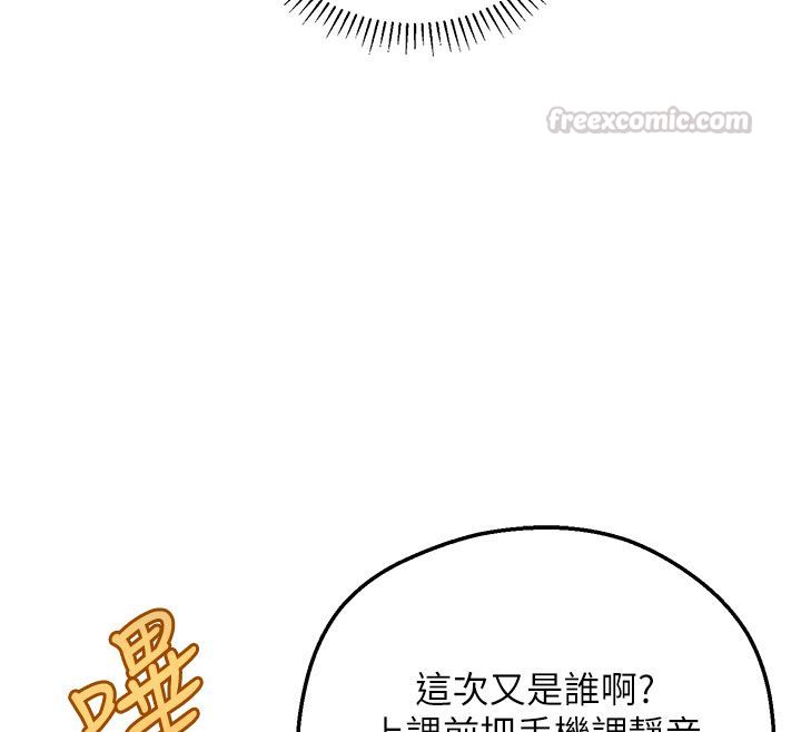 理想型演算法第1话-恋爱就交给大数据