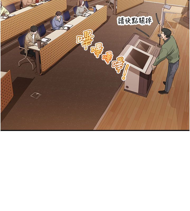理想型演算法第1话-恋爱就交给大数据