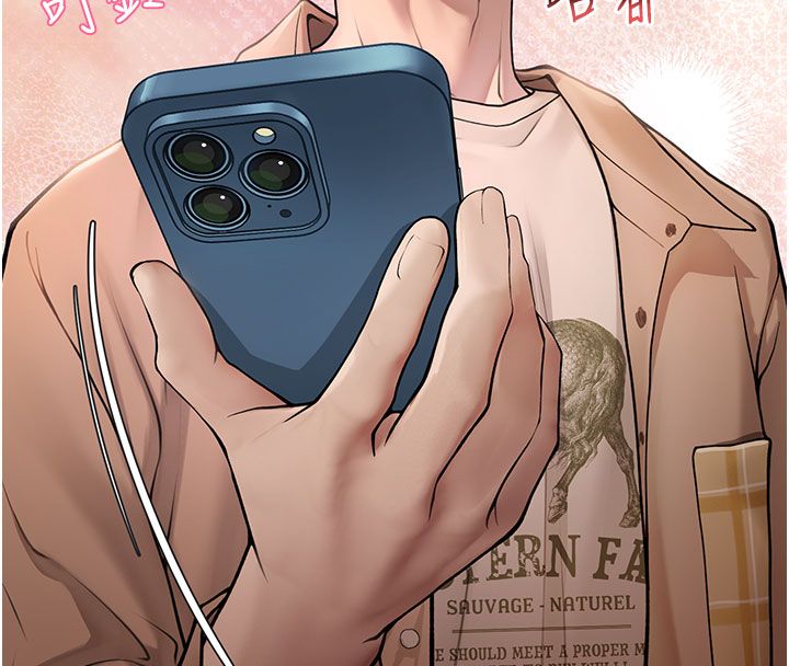 理想型演算法第1话-恋爱就交给大数据