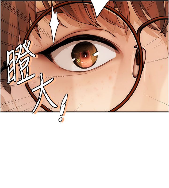 理想型演算法第1话-恋爱就交给大数据