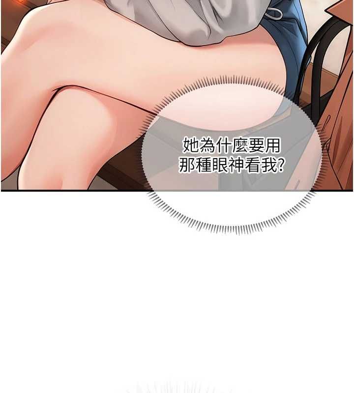 理想型演算法第2话-这个对象有点「危险」