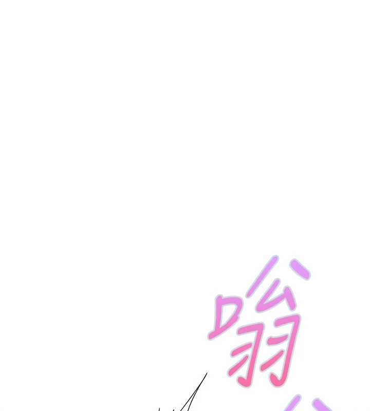 理想型演算法第2话-这个对象有点「危险」