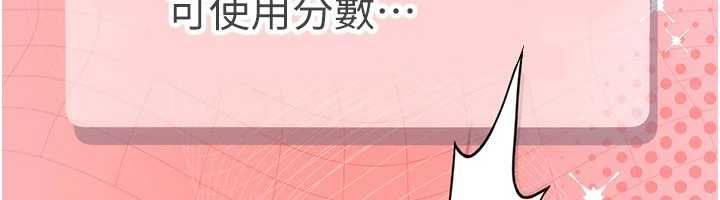 理想型演算法第2话-这个对象有点「危险」