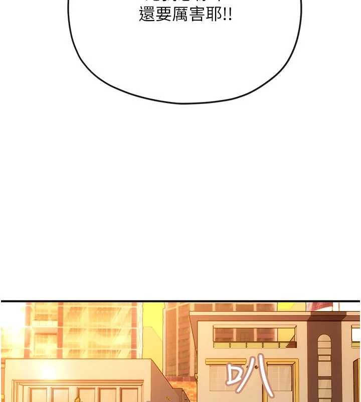 理想型演算法第2话-这个对象有点「危险」