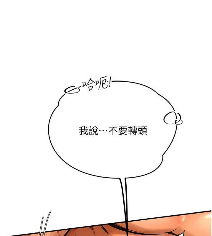 理想型演算法第2话-这个对象有点「危险」