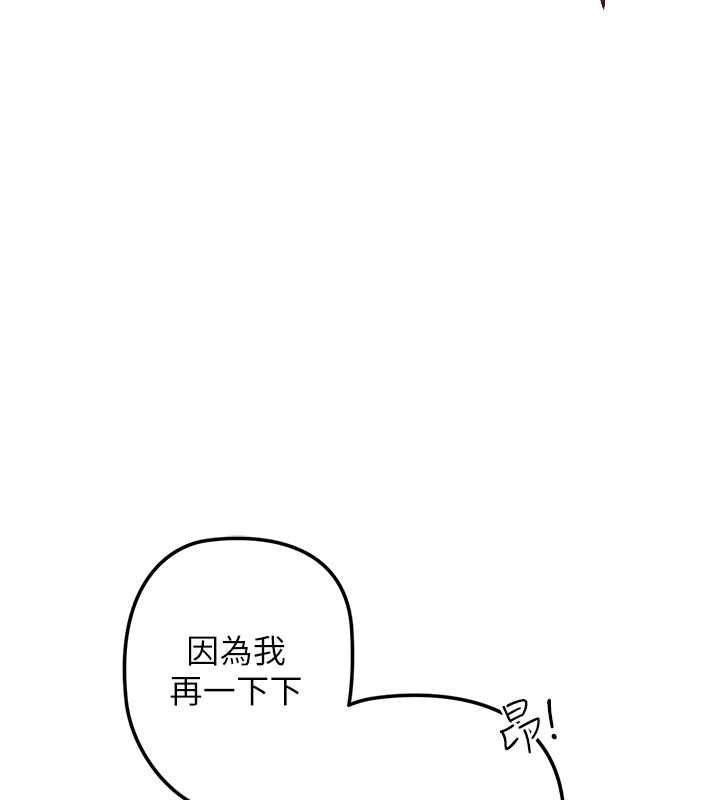 理想型演算法第2话-这个对象有点「危险」