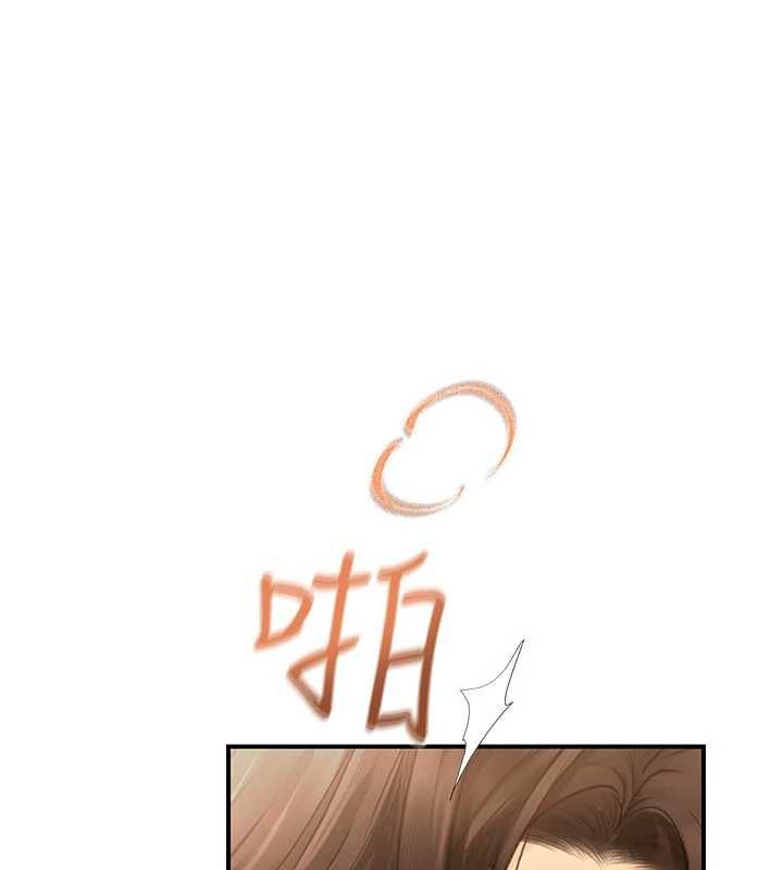 理想型演算法第2话-这个对象有点「危险」