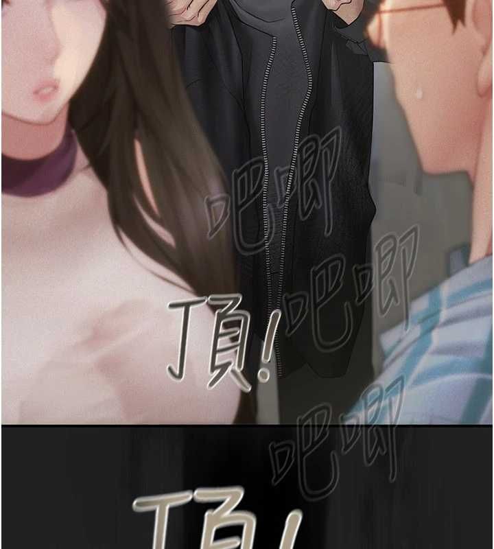 理想型演算法第2话-这个对象有点「危险」