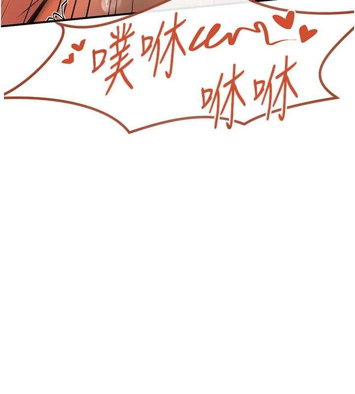 理想型演算法第2话-这个对象有点「危险」