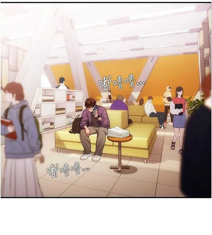 理想型演算法第3话-和理想型进行心动之约