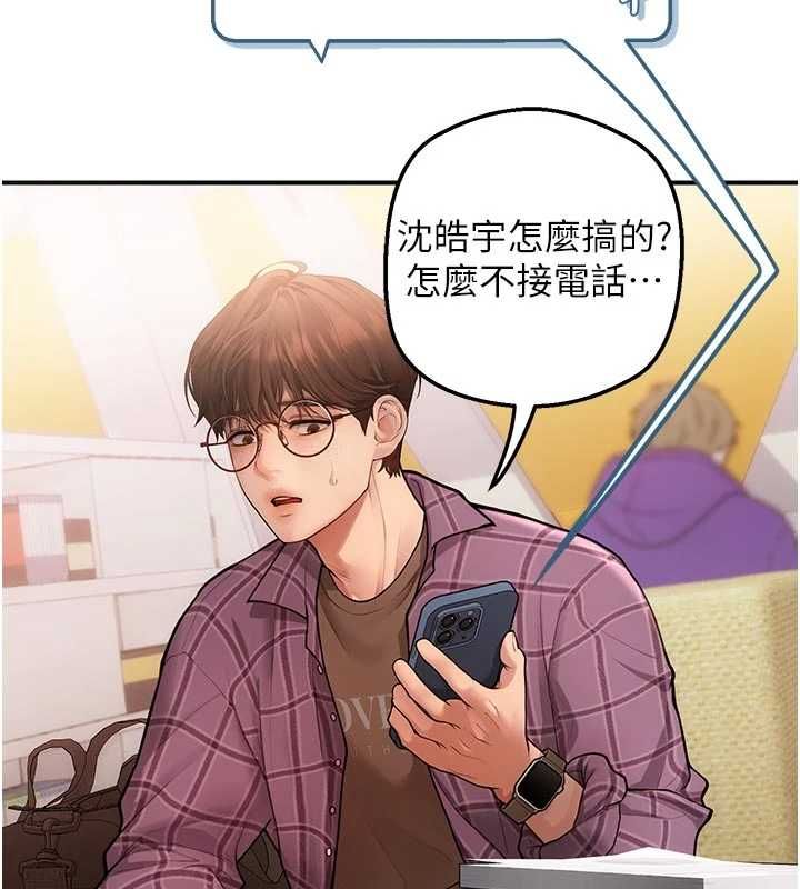 理想型演算法第3话-和理想型进行心动之约