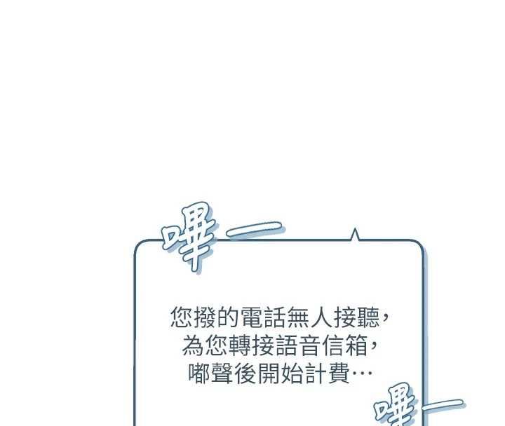 理想型演算法第3话-和理想型进行心动之约