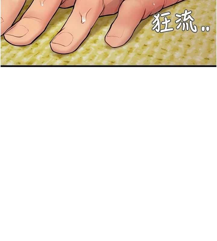 理想型演算法第3话-和理想型进行心动之约