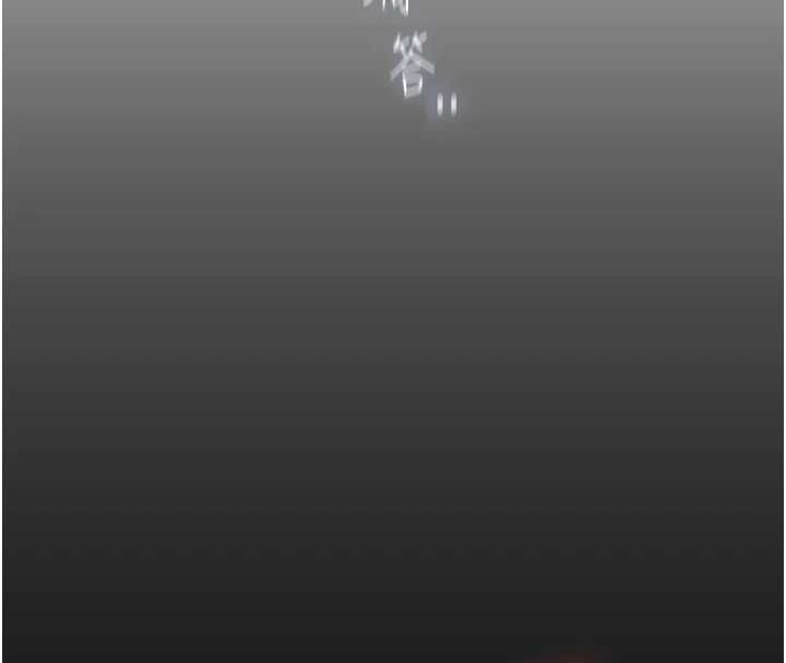 理想型演算法第3话-和理想型进行心动之约
