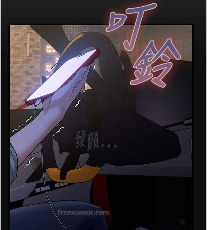 理想型演算法第3话-和理想型进行心动之约