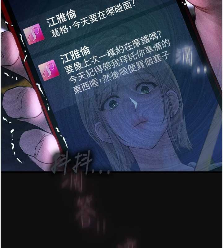 理想型演算法第3话-和理想型进行心动之约
