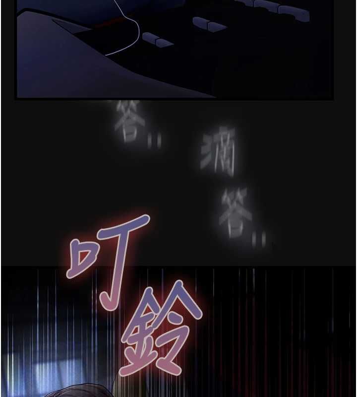 理想型演算法第3话-和理想型进行心动之约