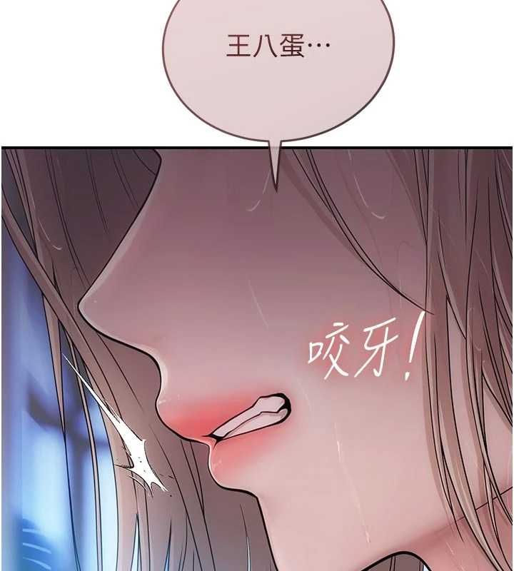 理想型演算法第3话-和理想型进行心动之约