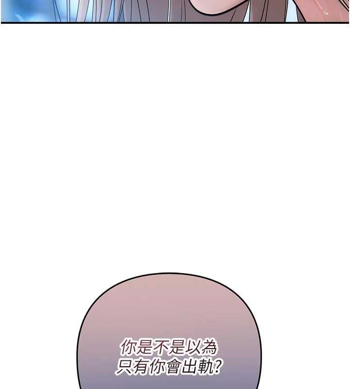 理想型演算法第3话-和理想型进行心动之约