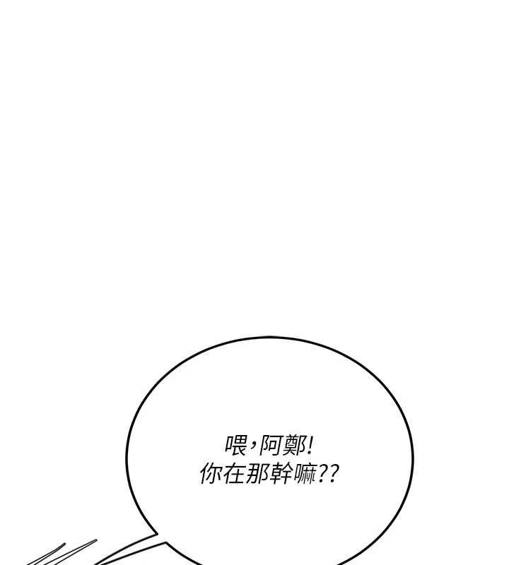 理想型演算法第3话-和理想型进行心动之约