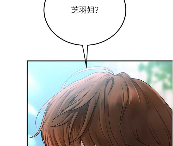 理想型演算法第3话-和理想型进行心动之约