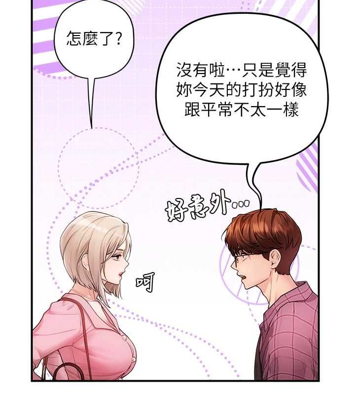 理想型演算法第3话-和理想型进行心动之约