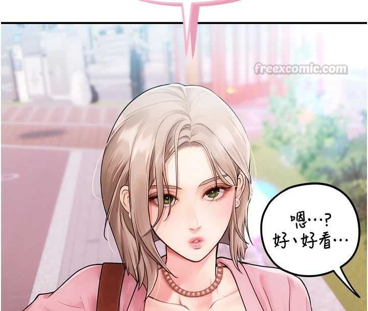 理想型演算法第3话-和理想型进行心动之约