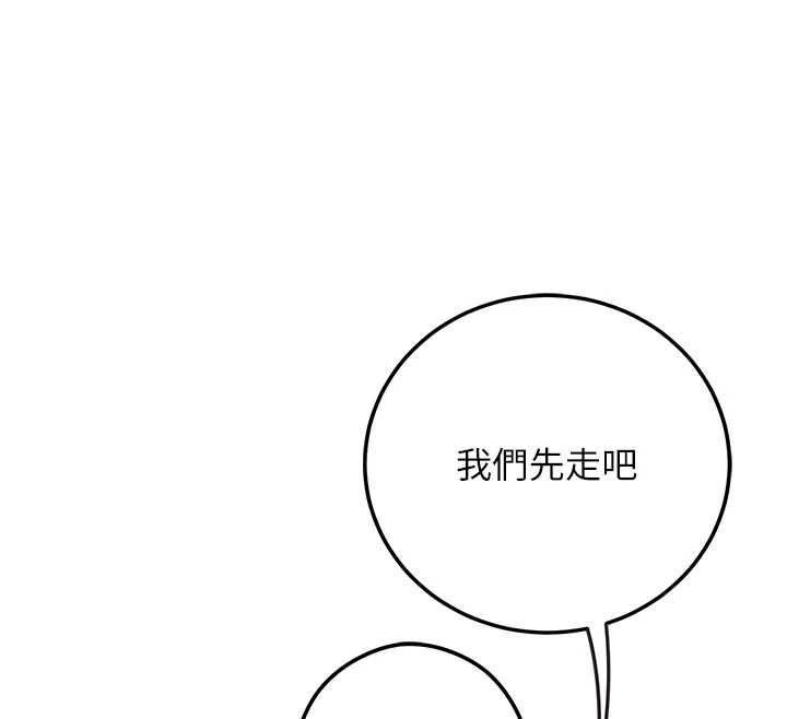 理想型演算法第3话-和理想型进行心动之约