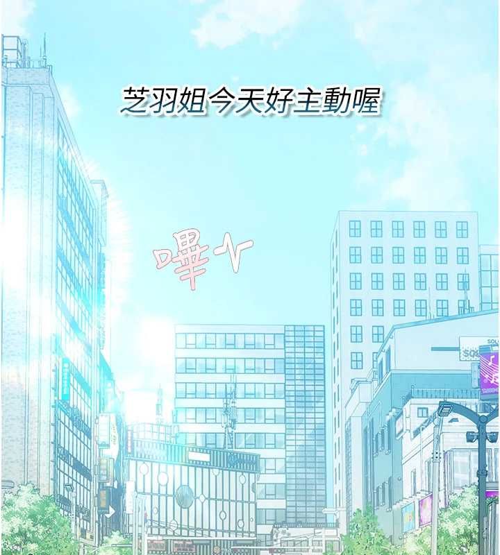 理想型演算法第3话-和理想型进行心动之约