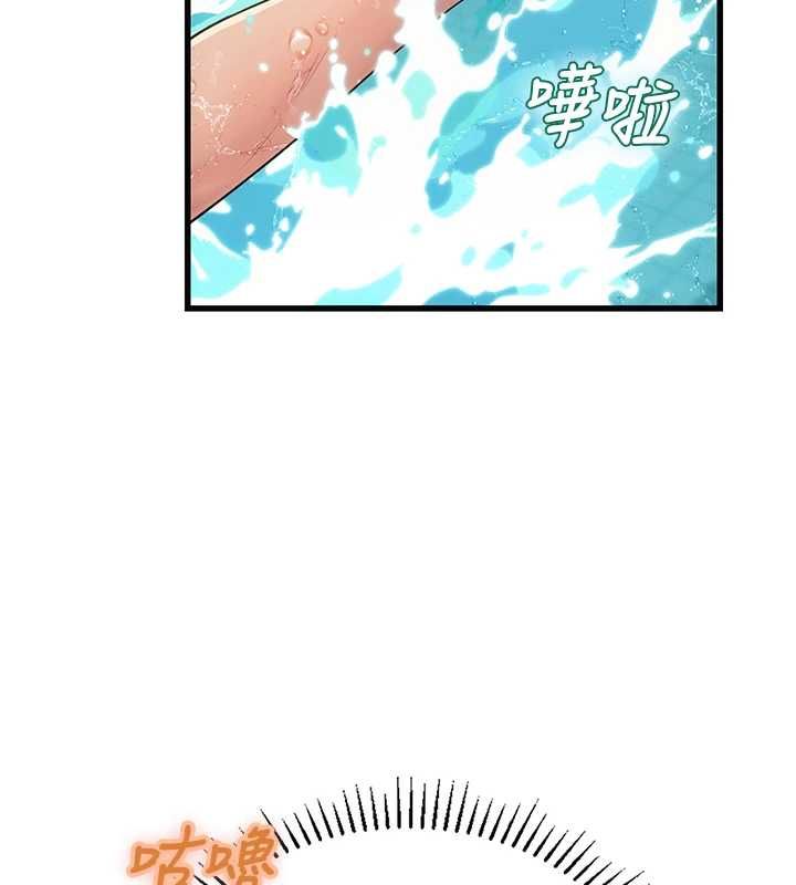 理想型演算法第3话-和理想型进行心动之约