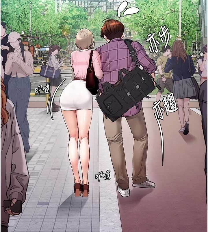 理想型演算法第3话-和理想型进行心动之约