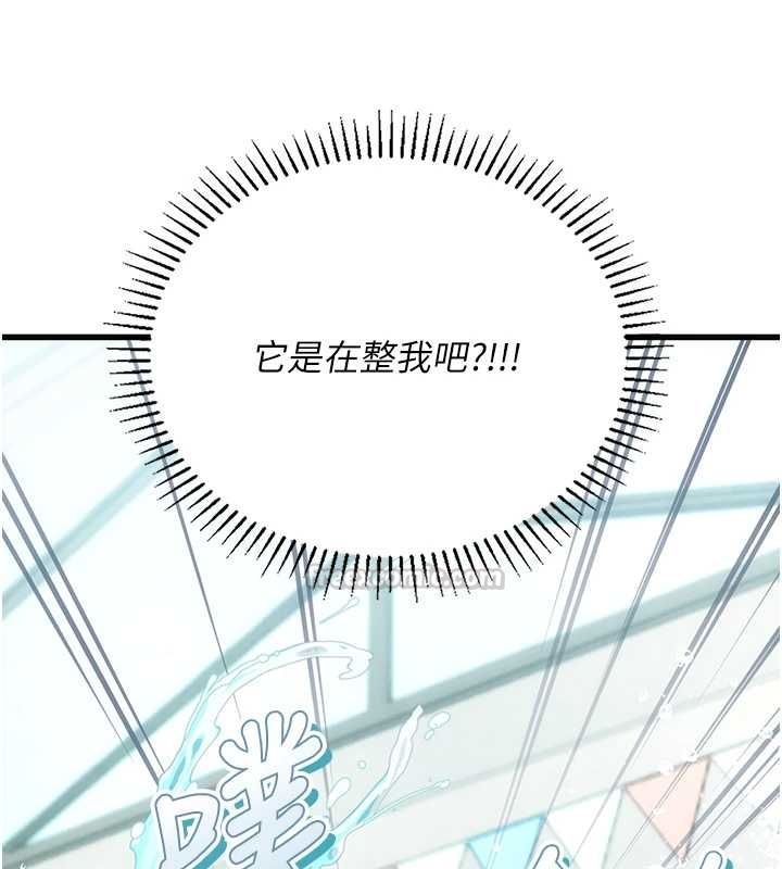 理想型演算法第3话-和理想型进行心动之约