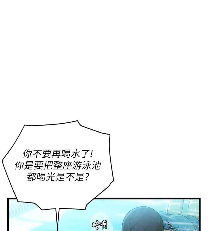 理想型演算法第3话-和理想型进行心动之约
