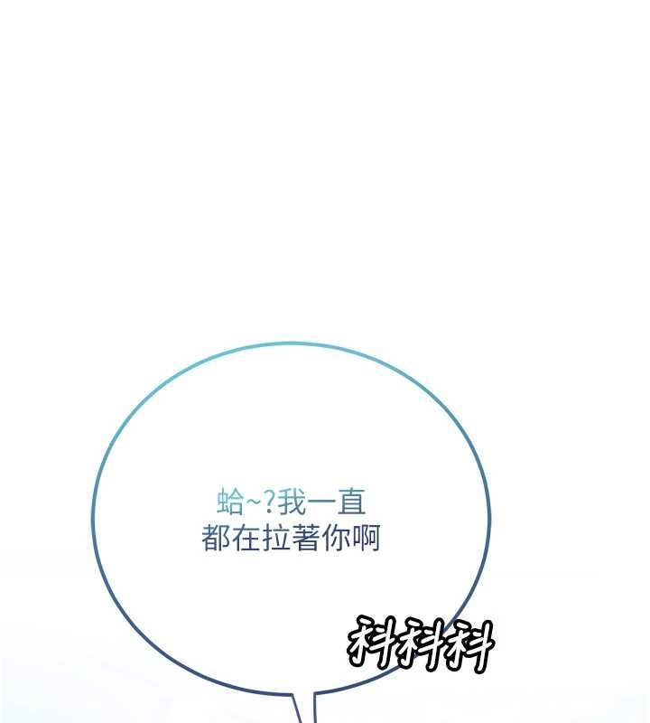 理想型演算法第3话-和理想型进行心动之约