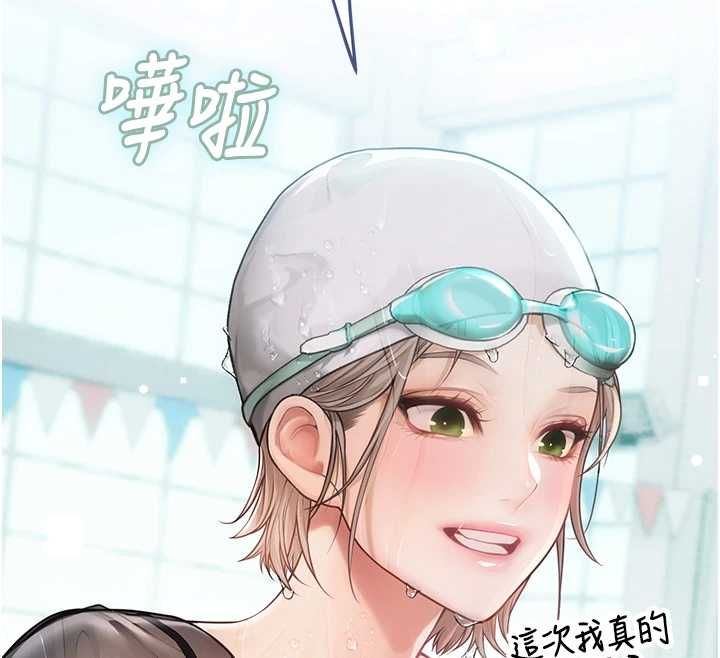 理想型演算法第3话-和理想型进行心动之约