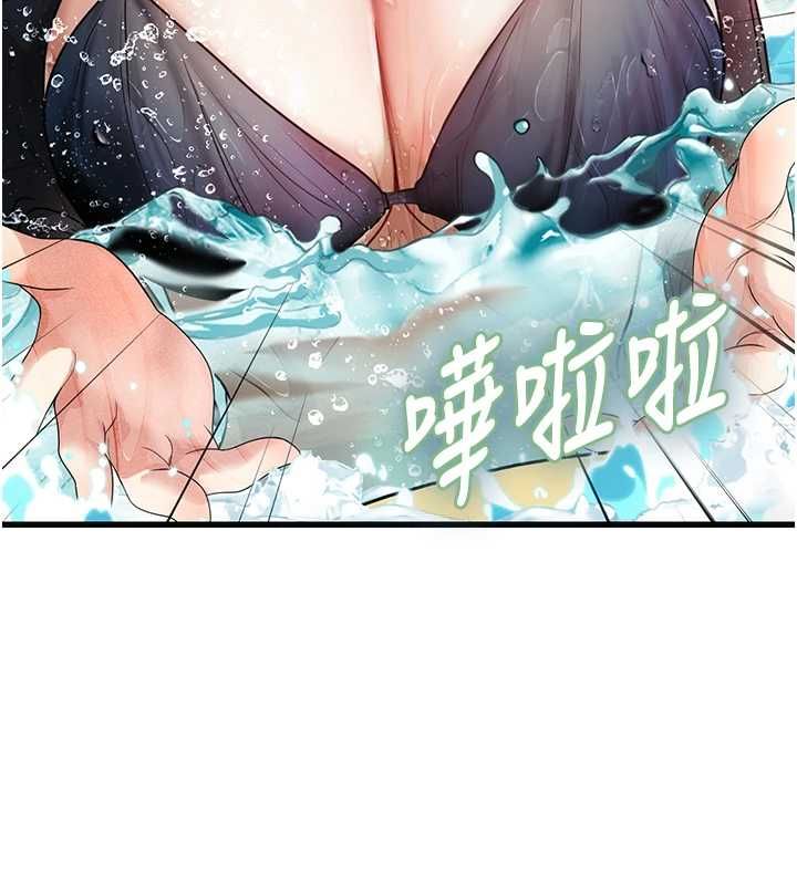 理想型演算法第3话-和理想型进行心动之约