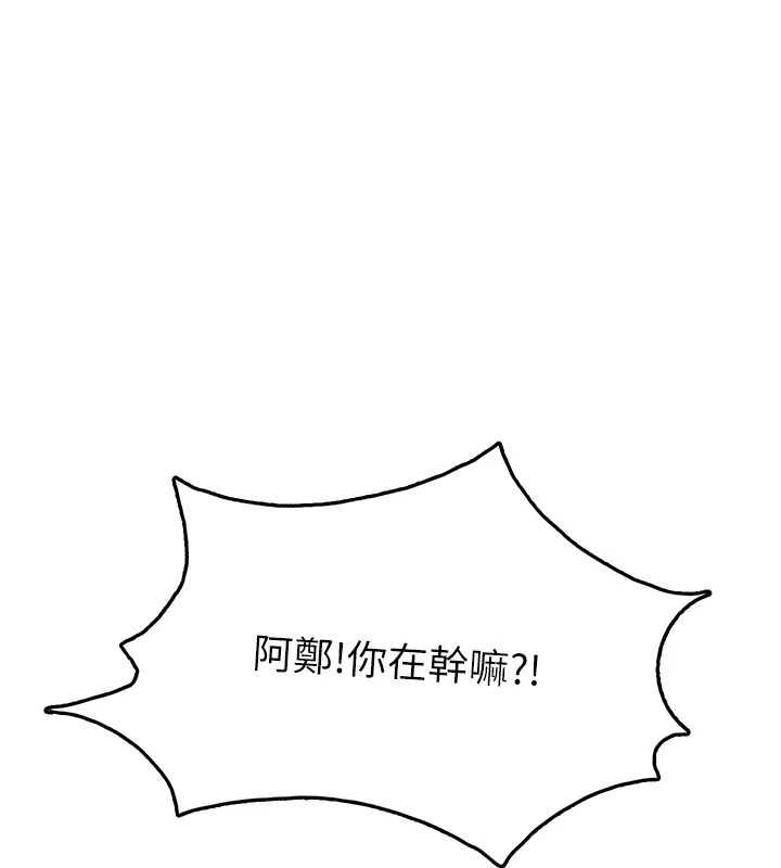 理想型演算法第3话-和理想型进行心动之约