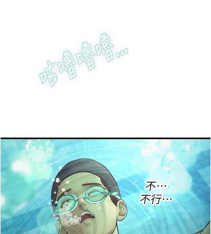 理想型演算法第3话-和理想型进行心动之约