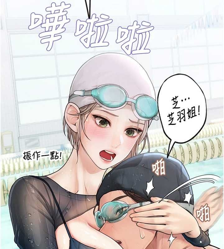 理想型演算法第3话-和理想型进行心动之约