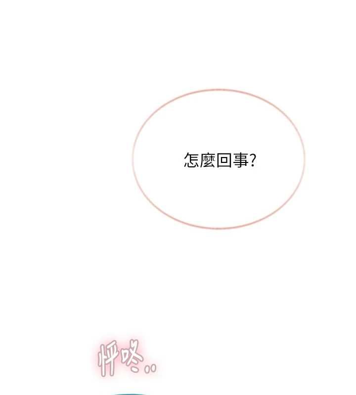 理想型演算法第3话-和理想型进行心动之约