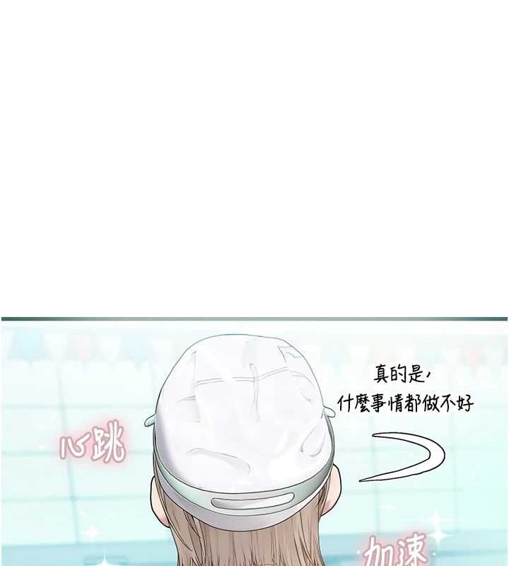 理想型演算法第3话-和理想型进行心动之约
