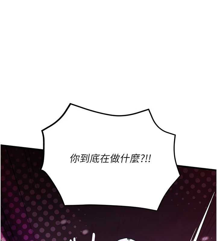 理想型演算法第3话-和理想型进行心动之约