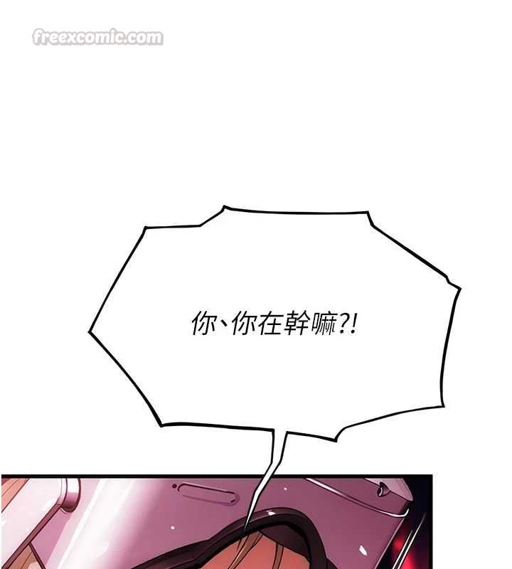 理想型演算法第3话-和理想型进行心动之约