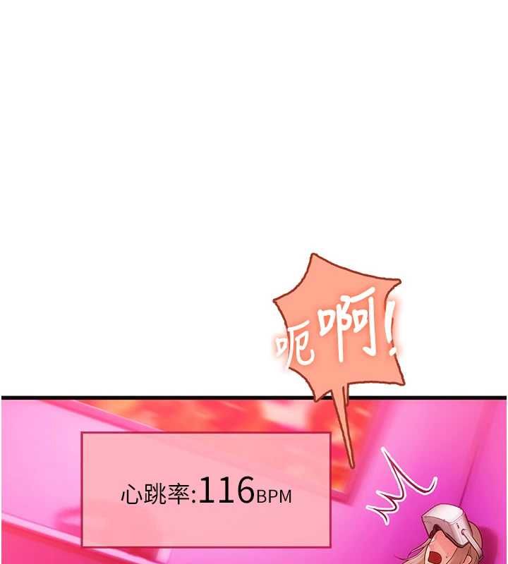 理想型演算法第3话-和理想型进行心动之约