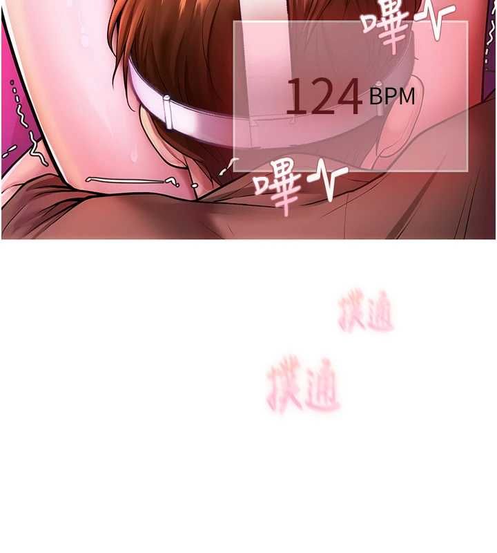 理想型演算法第3话-和理想型进行心动之约