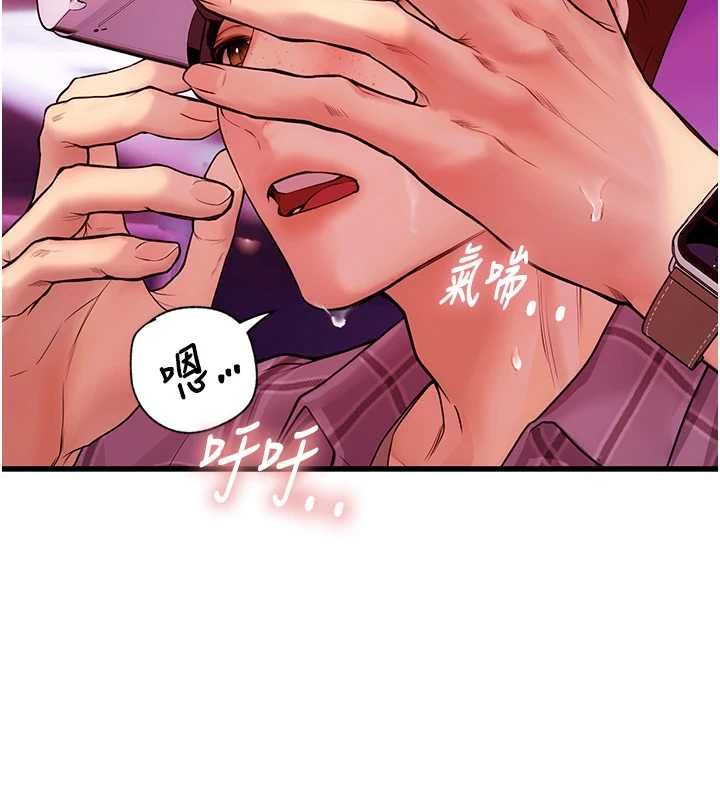 理想型演算法第3话-和理想型进行心动之约