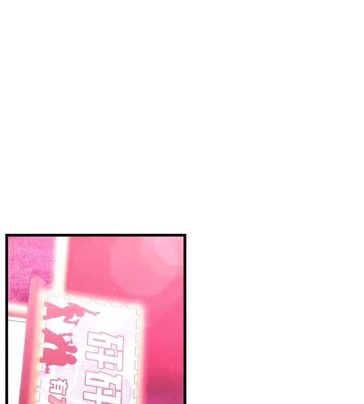 理想型演算法第3话-和理想型进行心动之约