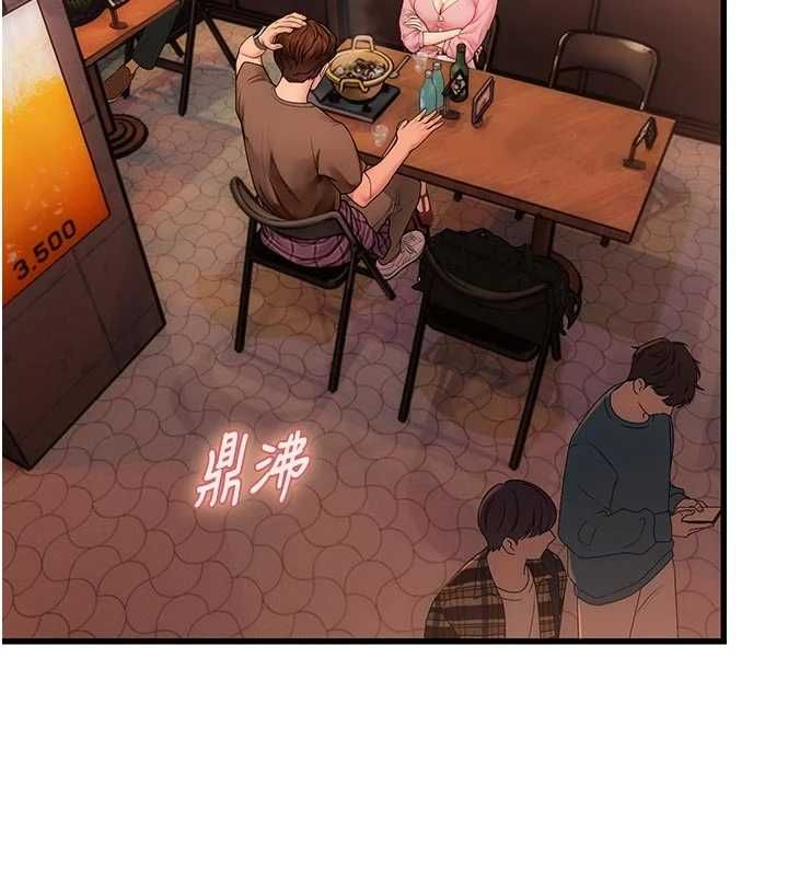 理想型演算法第3话-和理想型进行心动之约